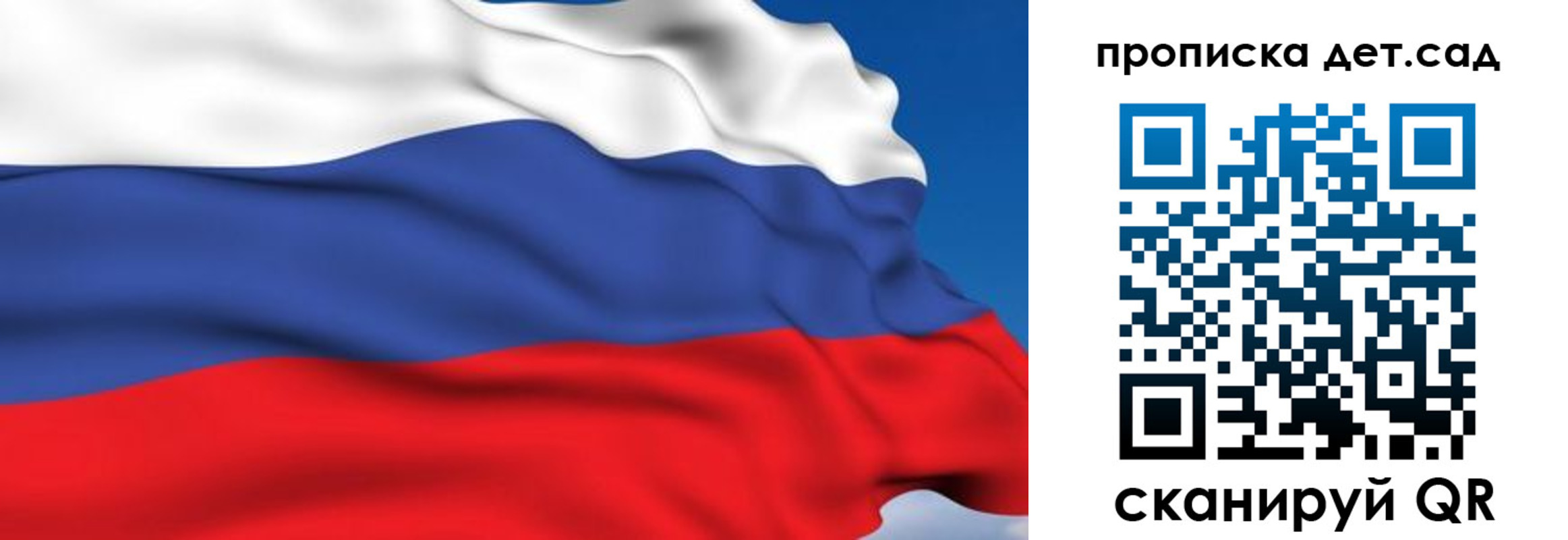 купить прописку в Боровичах