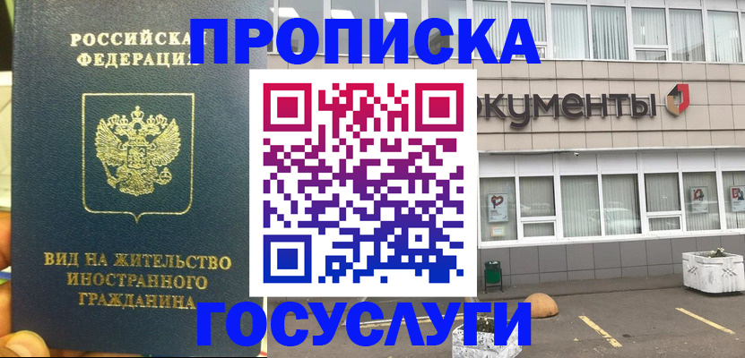 регистрация для школы в Боровичах