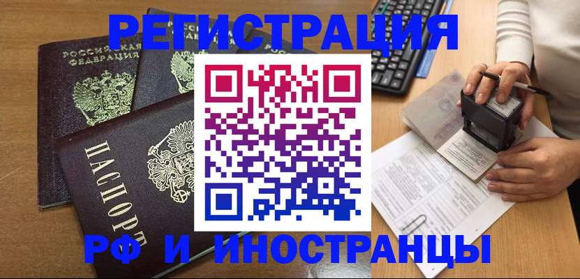 форма 3 в Боровичах